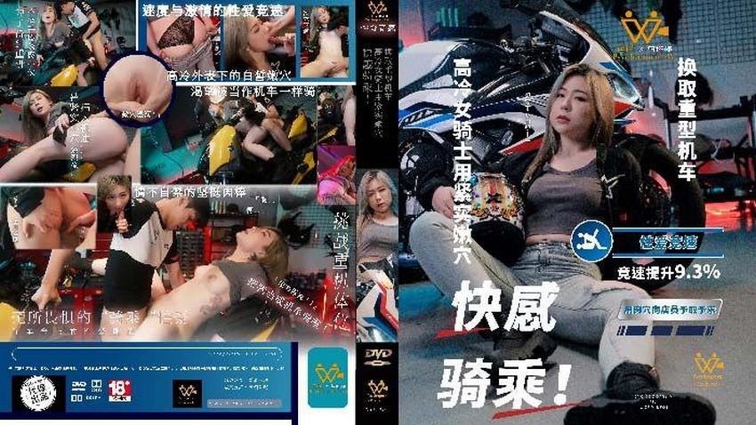 sex sone 604 Em gái mới lớn vú to call móc lồn cho bạn trai xem